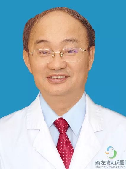 崇左市人民医院内科专家,医院的正高级专家和副高级专家