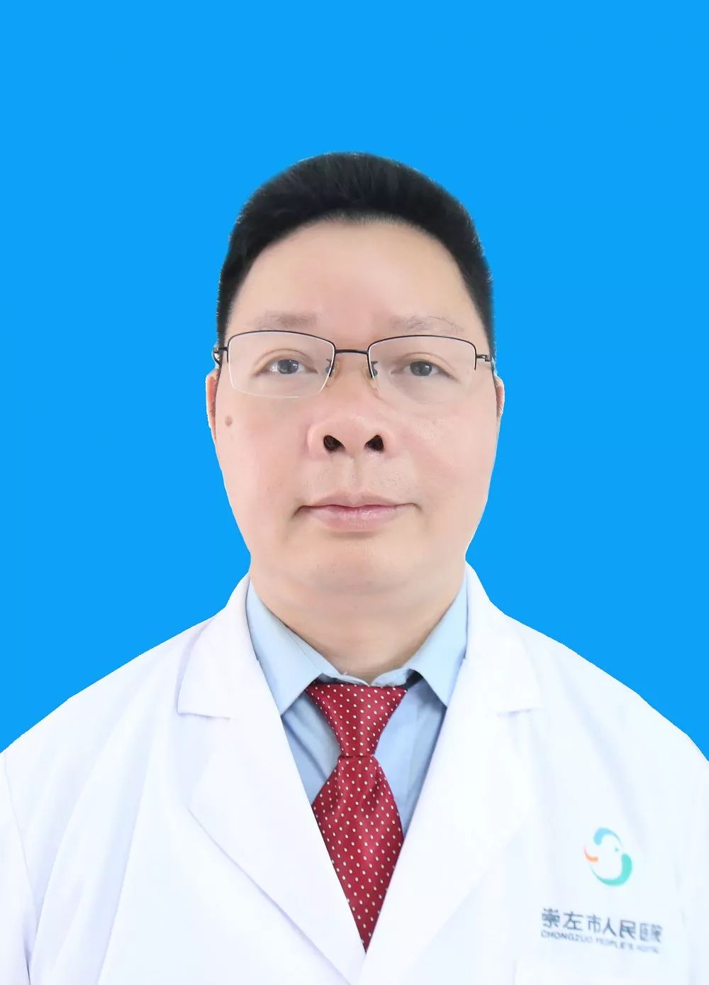 崇左市人民医院内科专家,医院的正高级专家和副高级专家