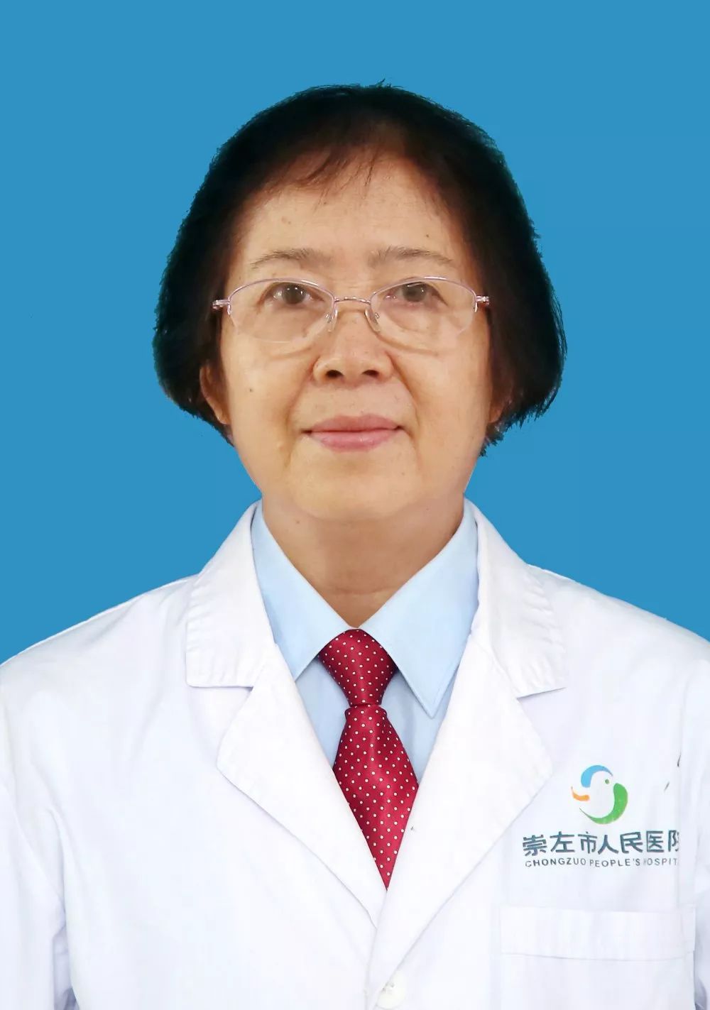 崇左市人民医院内科专家,医院的正高级专家和副高级专家