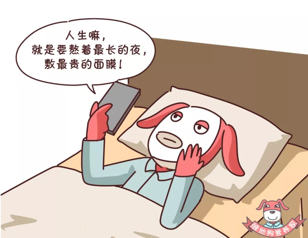 熬夜三年如何彻底改变作息,经常熬夜的人三班倒受得了吗