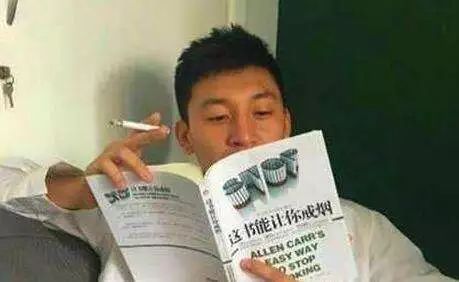 把烟掐了给你面子,烟给我掐了