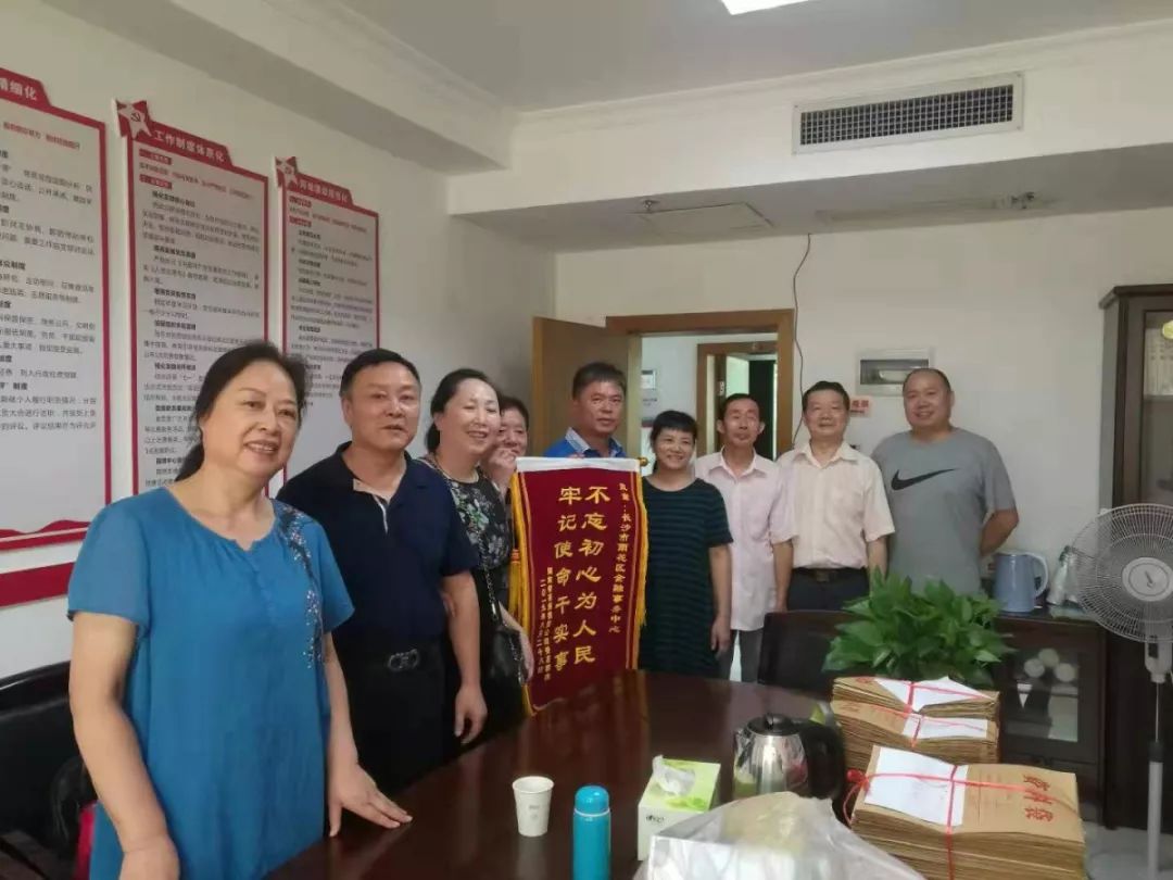 雨花区非法集资案件,2018年非法集资案件