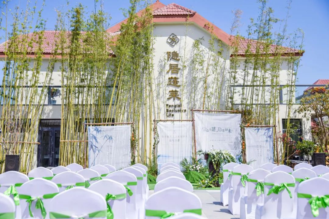 蓬莱主题度假酒店,蓬莱隐居人文度假酒店