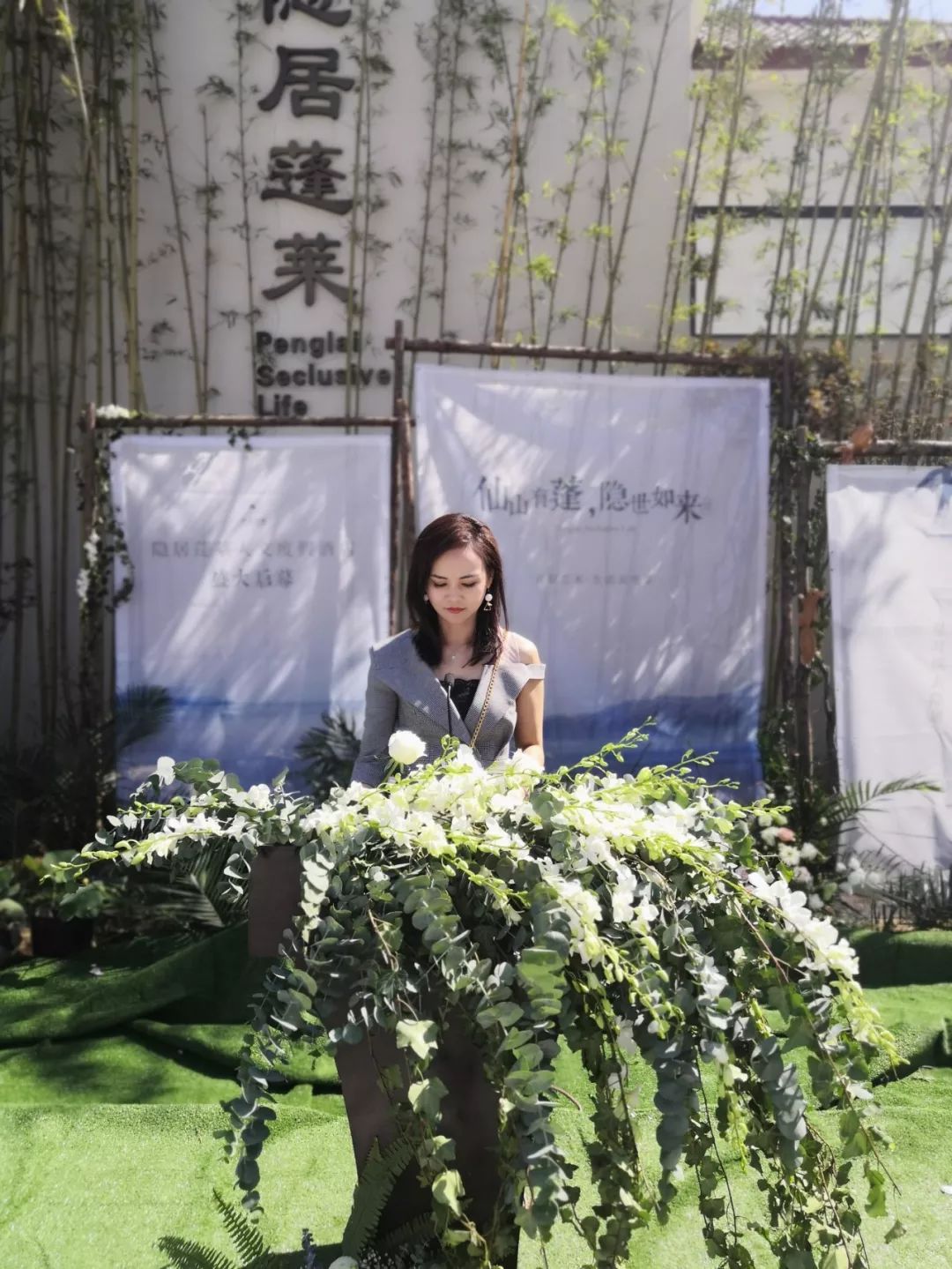 蓬莱主题度假酒店,蓬莱隐居人文度假酒店