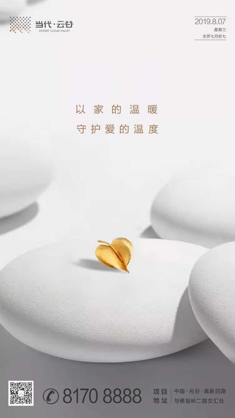 武汉5.8公里地下城市综合体,武汉地下综合体