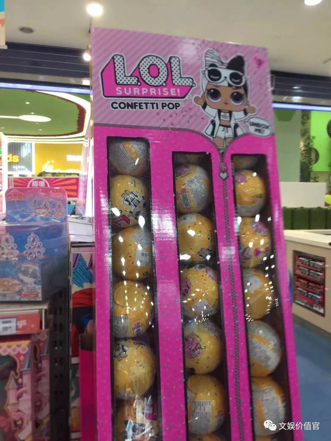 盲盒经济背后风险值得警惕,针对盲盒经济你怎么看