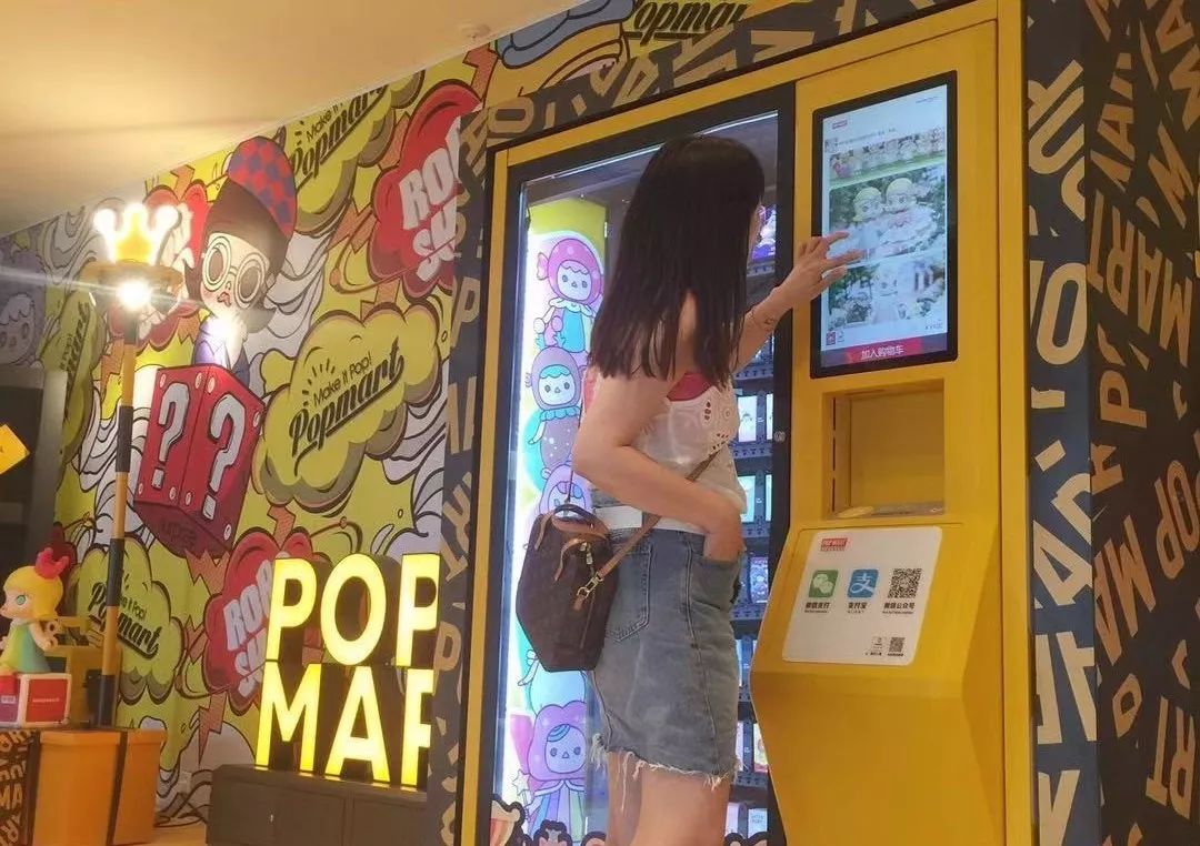 盲盒经济背后风险值得警惕,针对盲盒经济你怎么看