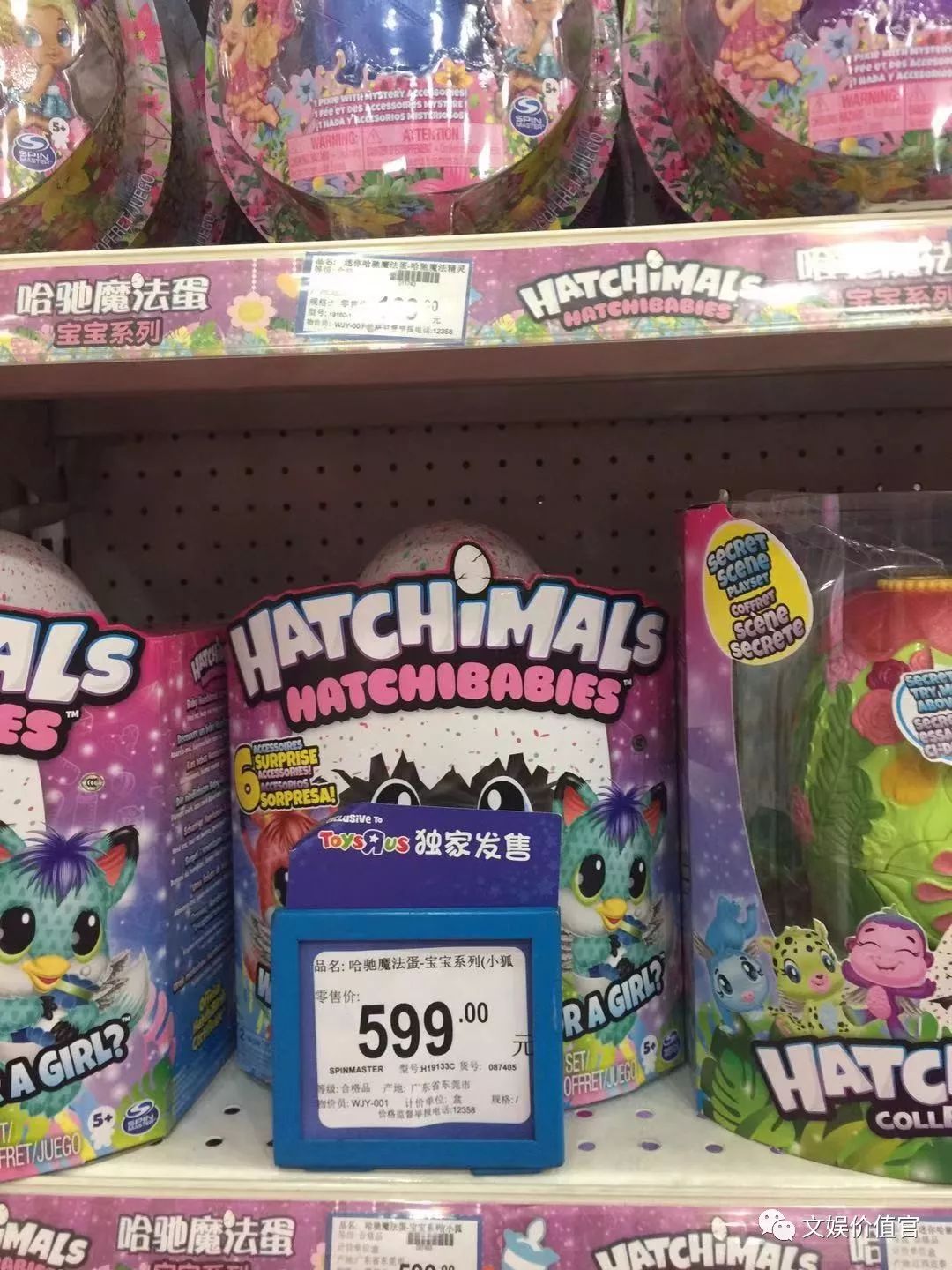 盲盒经济背后风险值得警惕,针对盲盒经济你怎么看