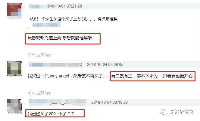 盲盒经济背后风险值得警惕,针对盲盒经济你怎么看