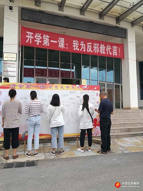 广西贺州开学第一课,贺州平桂中学开学