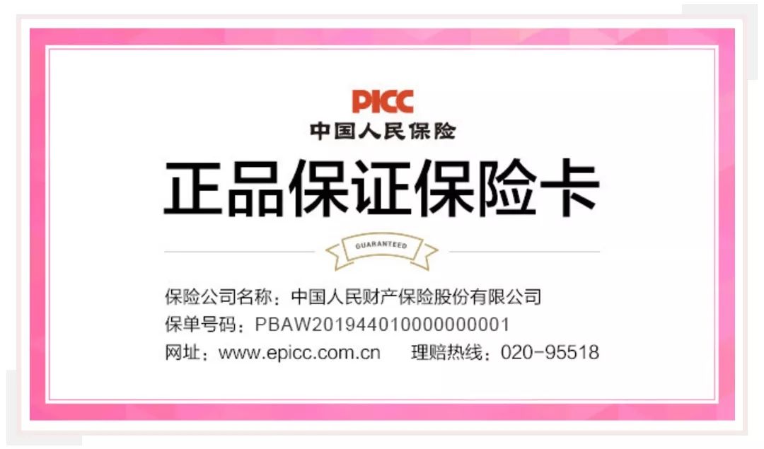 口红19.9元不沾杯,19.9三支的口红