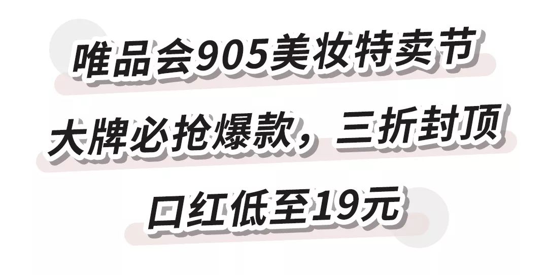 口红19.9元不沾杯,19.9三支的口红