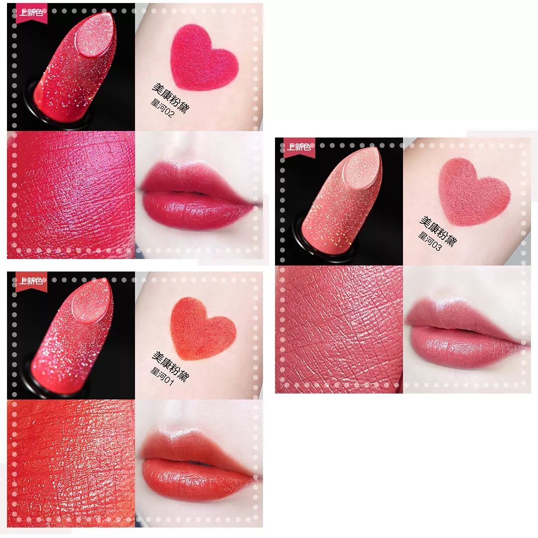 口红19.9元不沾杯,19.9三支的口红