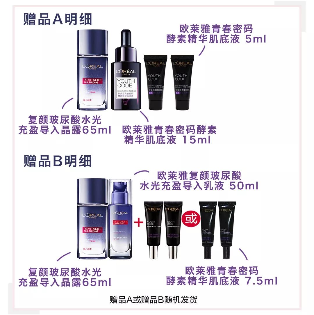 口红19.9元不沾杯,19.9三支的口红