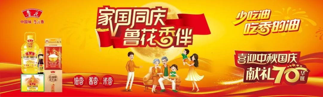2021滨州市优秀企业家,滨州阳信企业家大会名单