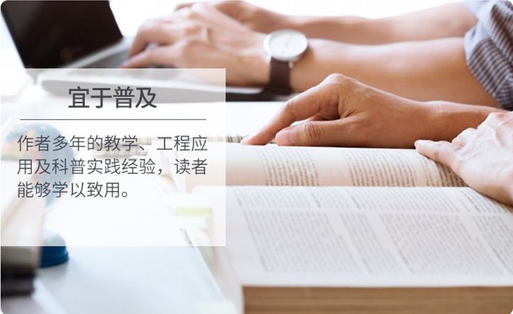 金属腐蚀及防护知识点,金属的电化学腐蚀与防护