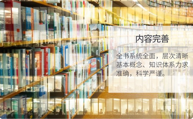 金属腐蚀及防护知识点,金属的电化学腐蚀与防护