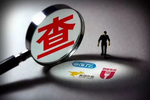 美团外卖饿了么扫码得29元优惠券,美团饿了么外卖抽哪些部分的钱