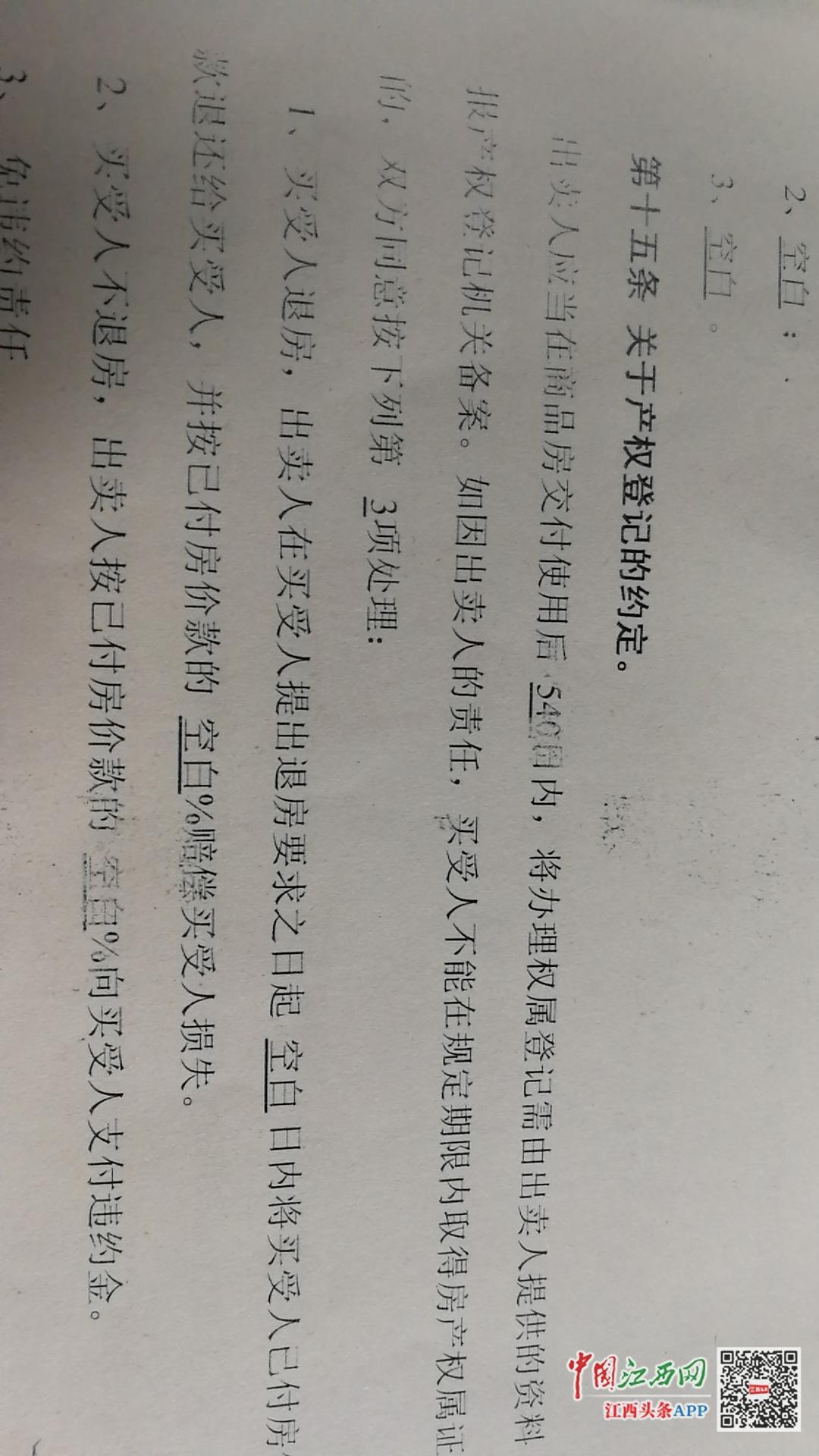 南昌龙安花园交房时间,南昌县龙安花园怎么样