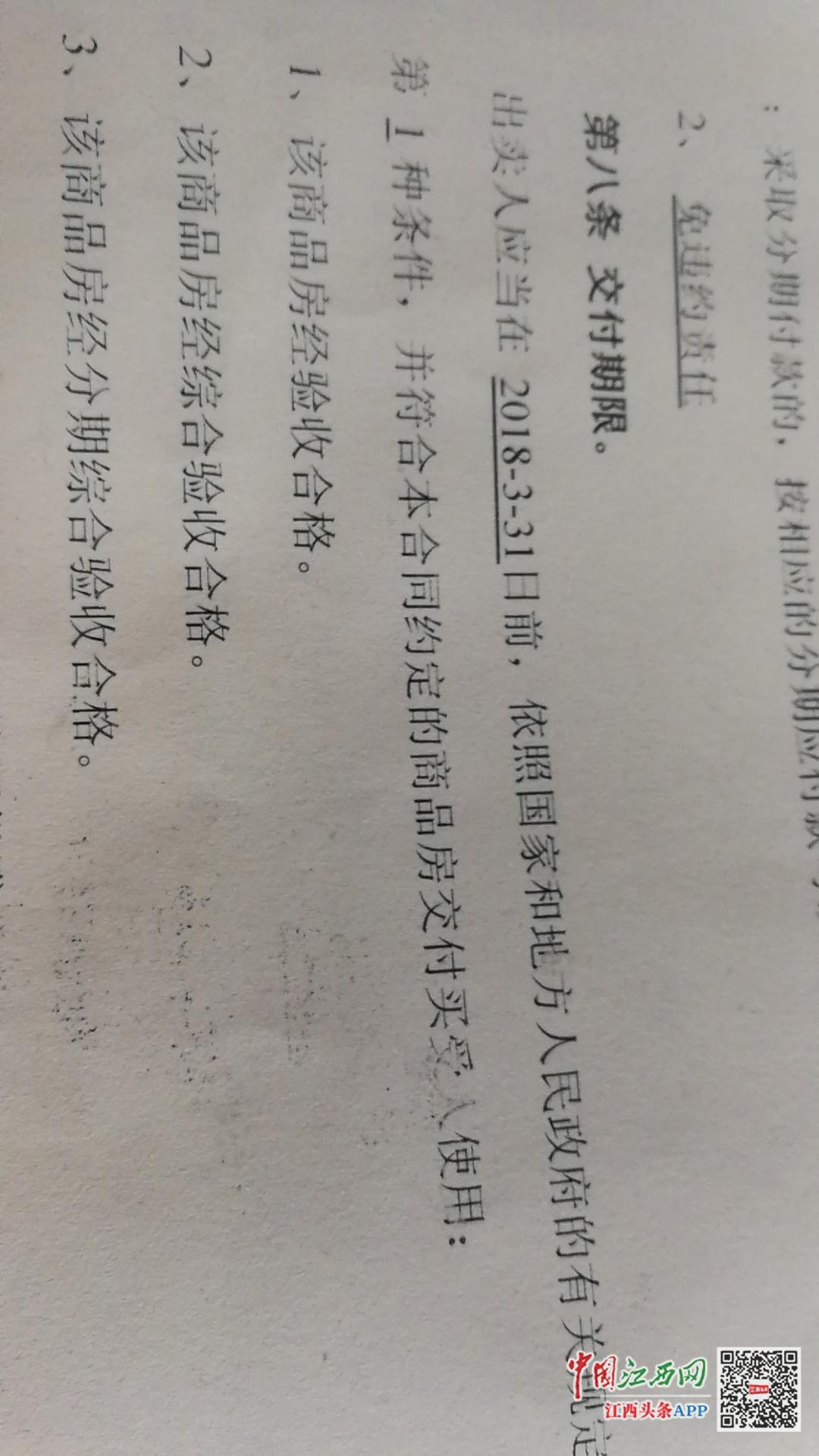 南昌龙安花园交房时间,南昌县龙安花园怎么样