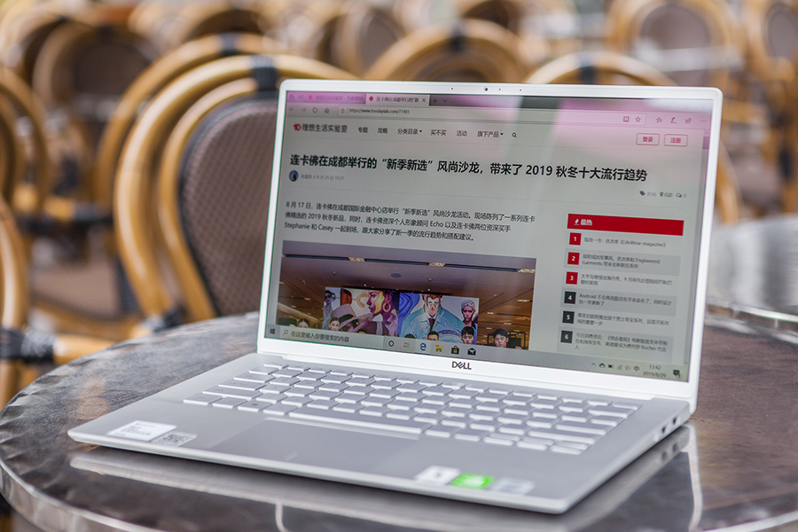 戴尔灵越14plus超能轻薄本怎么样,轻薄本戴尔灵越14