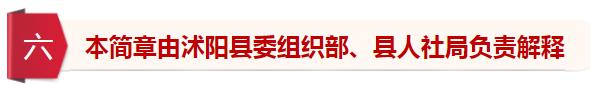 2019沭阳事业单位招聘,找工作沭阳县招聘信息今日