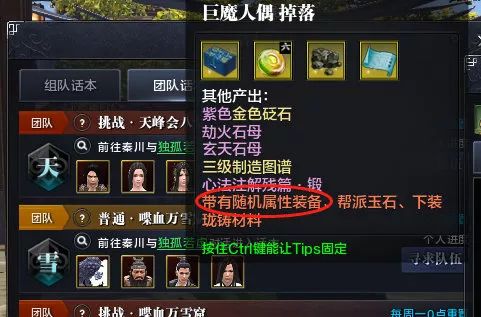 攻略推荐|太白新手成长指引教学来了