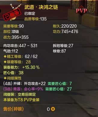 攻略推荐|太白新手成长指引教学来了