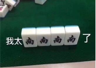 荔枝派：这年头当真有金钱买不来的快乐