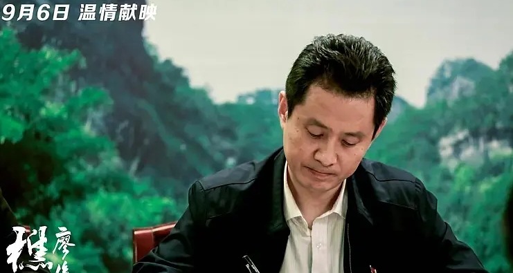 《樵夫•廖俊波》：暖山，暖水，暖民心