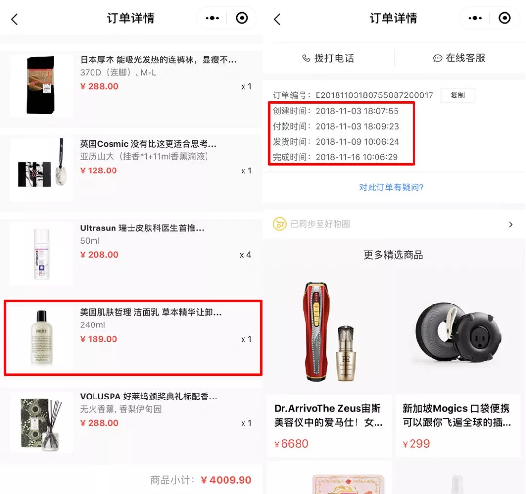 买真的洗面奶退假的洗面奶,买洗面奶会有假的吗