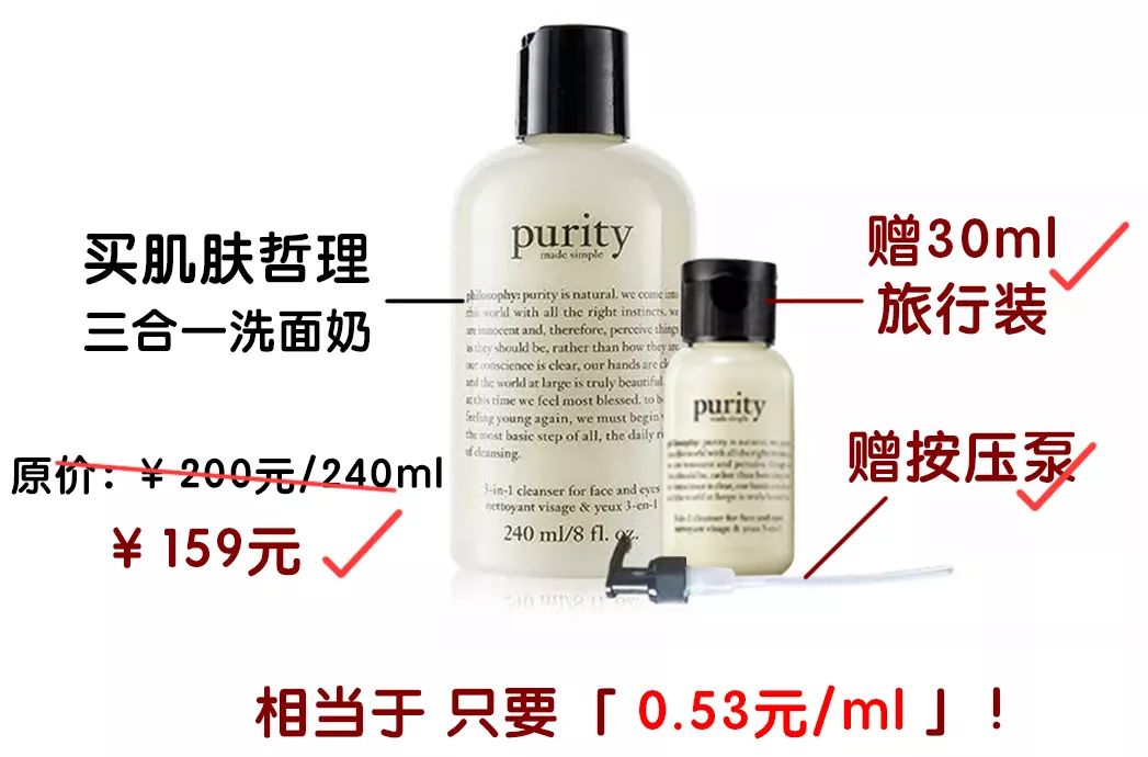 买真的洗面奶退假的洗面奶,买洗面奶会有假的吗