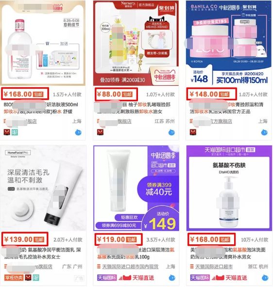 买真的洗面奶退假的洗面奶,买洗面奶会有假的吗