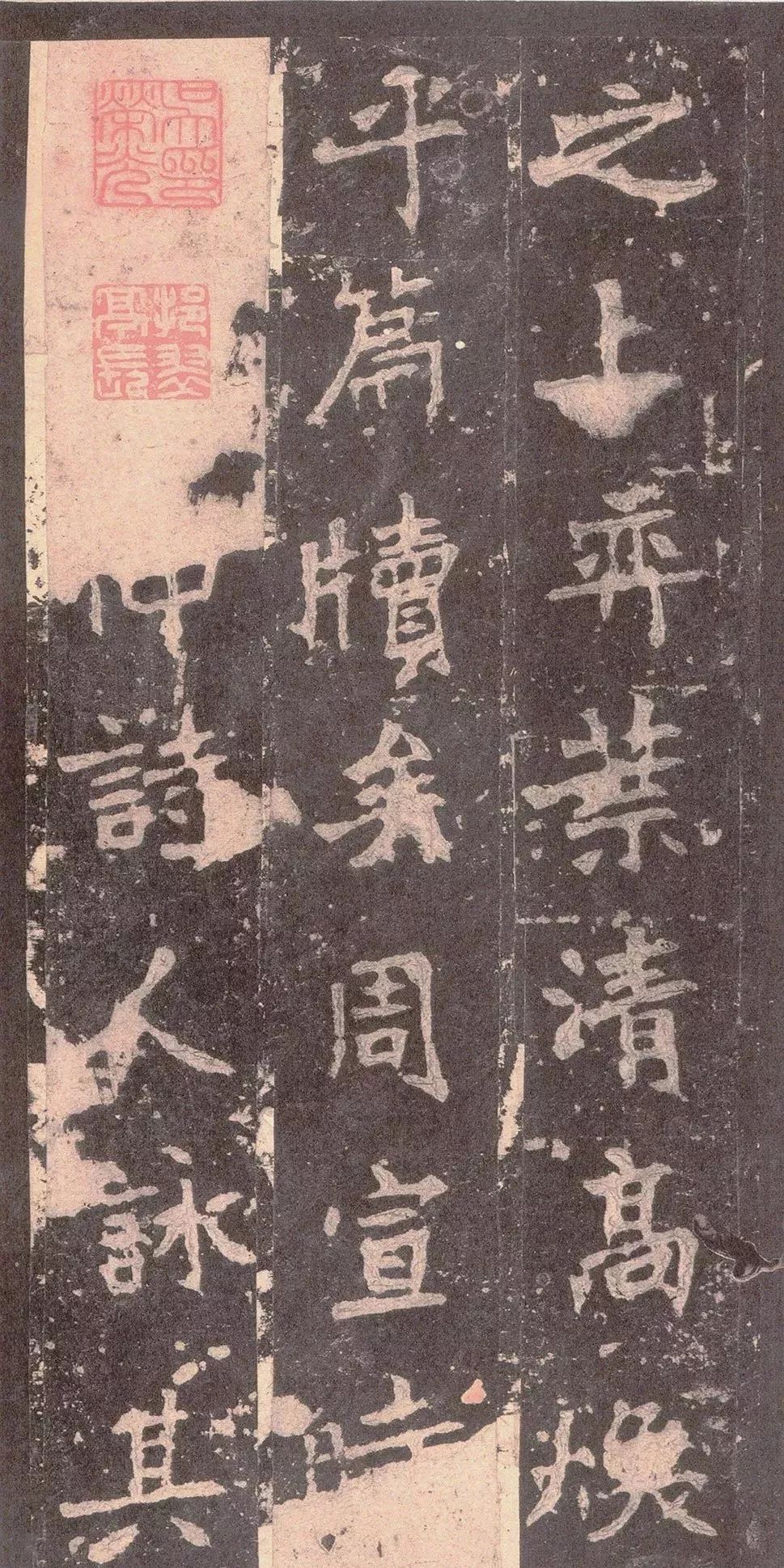 郑文公碑魏碑技法,天下第一魏碑全碑