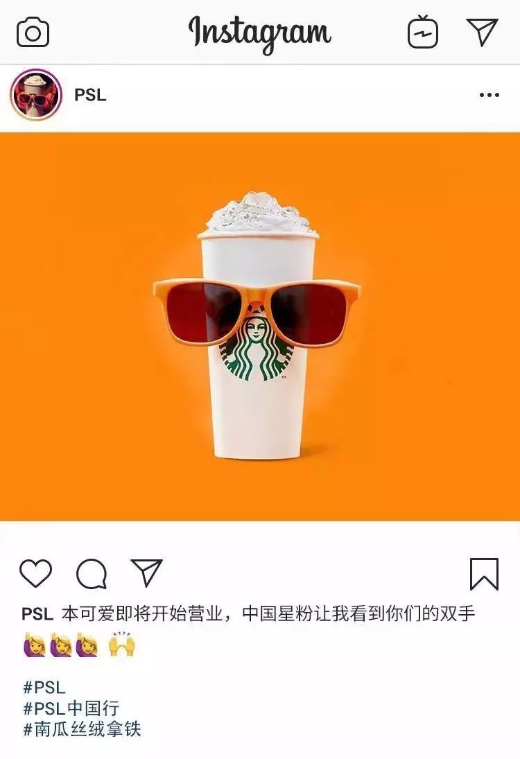 秋季灵感碰瓷-今年没有一件这样的「南瓜色」单品，都不算秋天