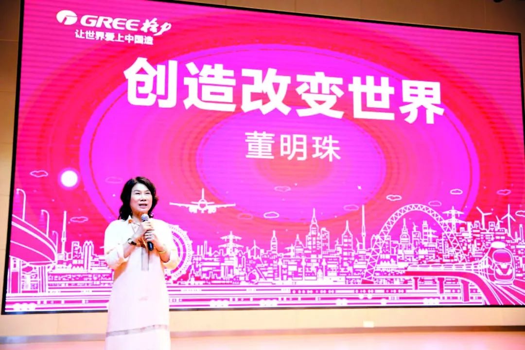 关注格力董明珠店,董明珠谈格力今年目标