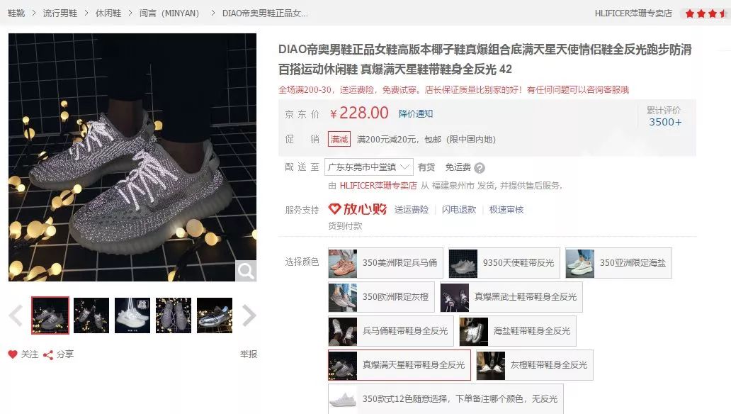 变态脚感，超级百搭！火遍全球的椰子鞋，又靓又撩潮到爆