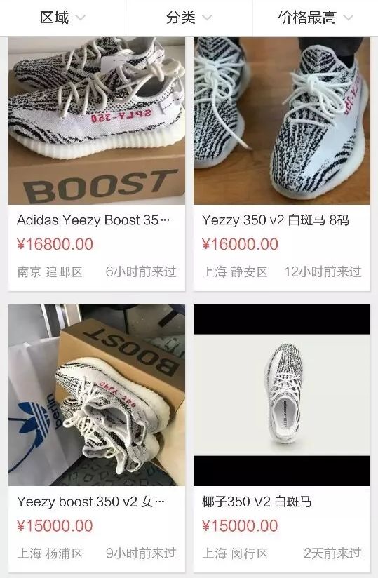 变态脚感，超级百搭！火遍全球的椰子鞋，又靓又撩潮到爆