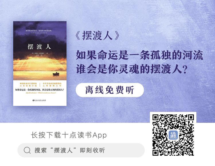 真正的成熟是做自己心理的摆渡人,真正的成熟就是做减法