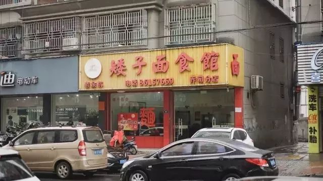 杭城十大面馆排名第一,老余杭上城区排名第一面馆