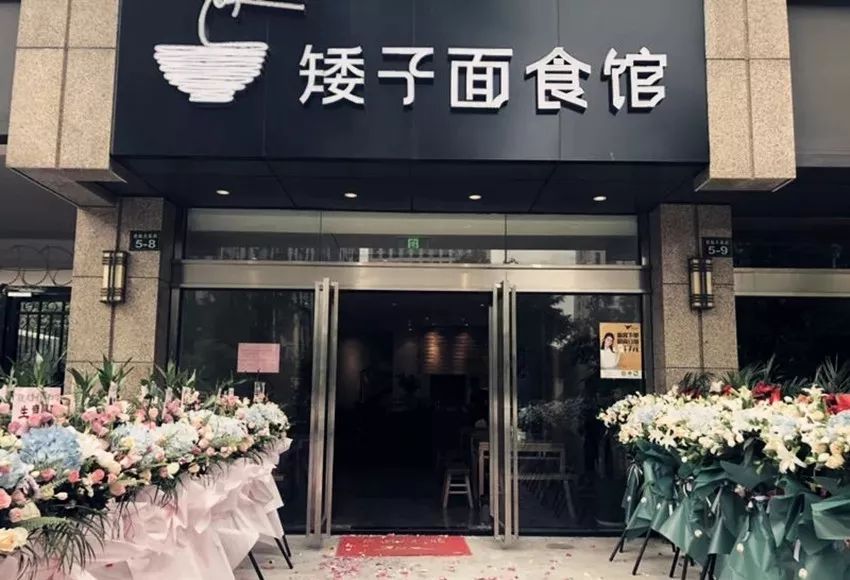 杭城十大面馆排名第一,老余杭上城区排名第一面馆