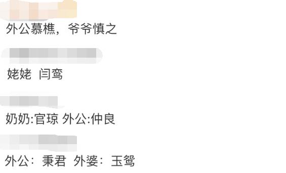 90后被00后拐跑了,90后已经被00后的名字逼疯了