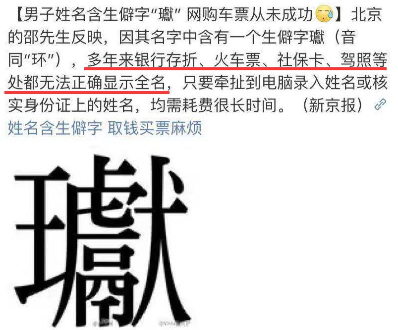 90后被00后拐跑了,90后已经被00后的名字逼疯了