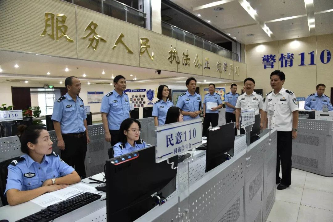 关注！在滁州公安机关遇见办事拖沓、推诿扯皮等不公待遇别害怕！这个电话要记牢