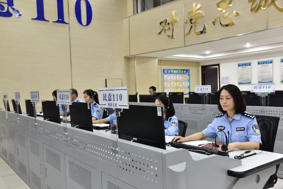 关注！在滁州公安机关遇见办事拖沓、推诿扯皮等不公待遇别害怕！这个电话要记牢