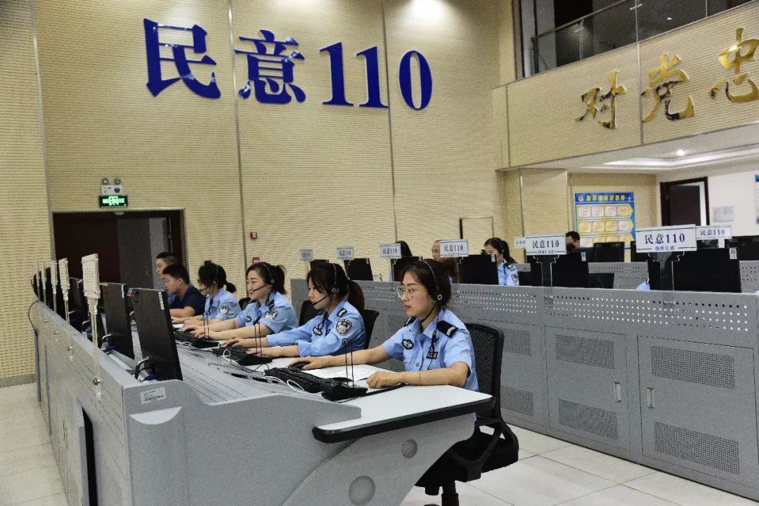 关注！在滁州公安机关遇见办事拖沓、推诿扯皮等不公待遇别害怕！这个电话要记牢