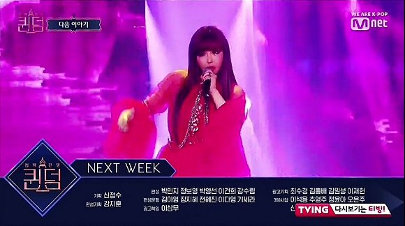 「个人意见」《女王之国》：比101更残酷的女团抢位大战