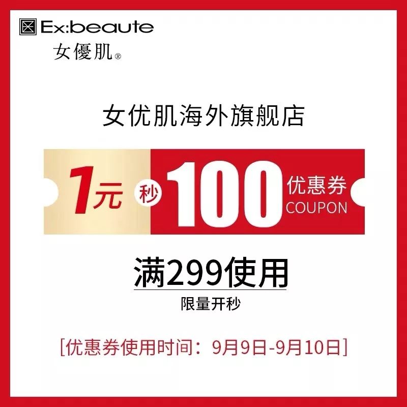 一大大大大波化妆水空瓶