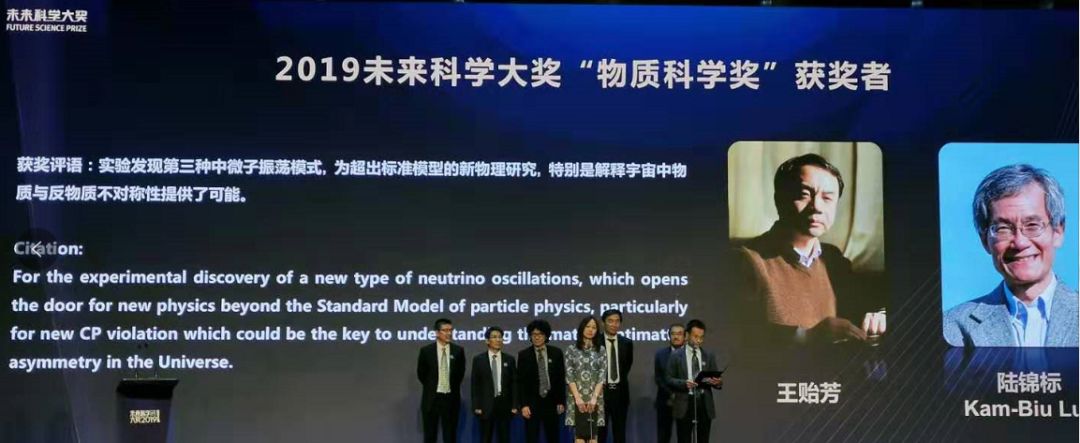 未来科学大奖2019科学成果,如何获得未来科学家大奖