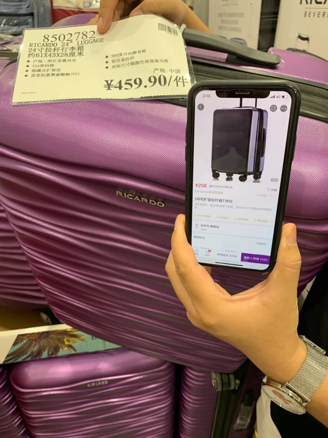 costco挑战,costco在中国最大的挑战